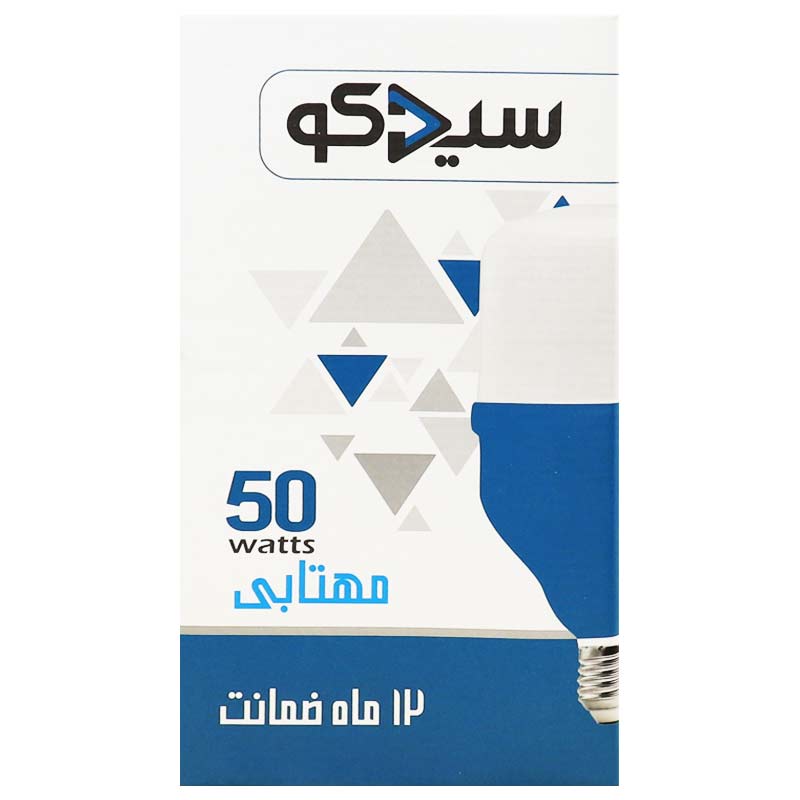 لامپ ال ای دی استوانه ای 50 وات سیدکو پایه E27