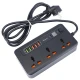 سه راهی برق وریتی PS 3111 با کابل 2 متری + شارژر USB