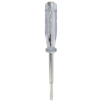 فازمتر Arax 15.5cm
