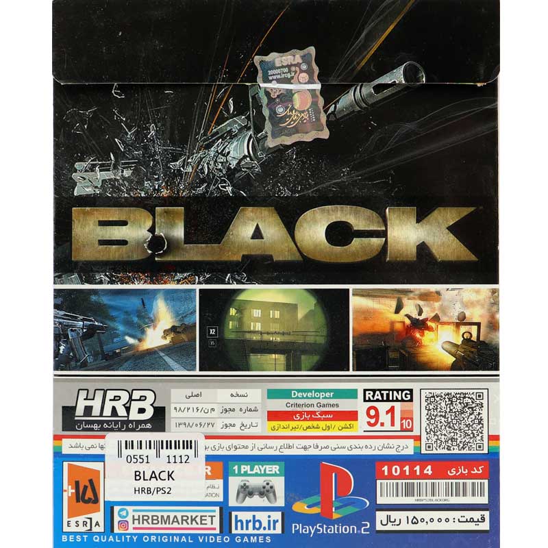 Black HRB PS2