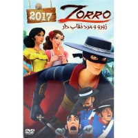 کارتون زورو و مرد نقاب دار