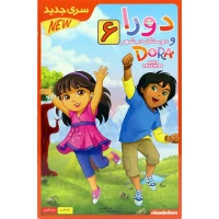 کارتون دورا و دوستان در شهر 6