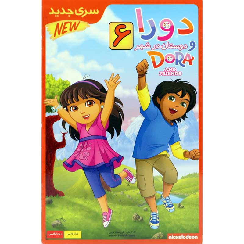 کارتون دورا و دوستان در شهر 6