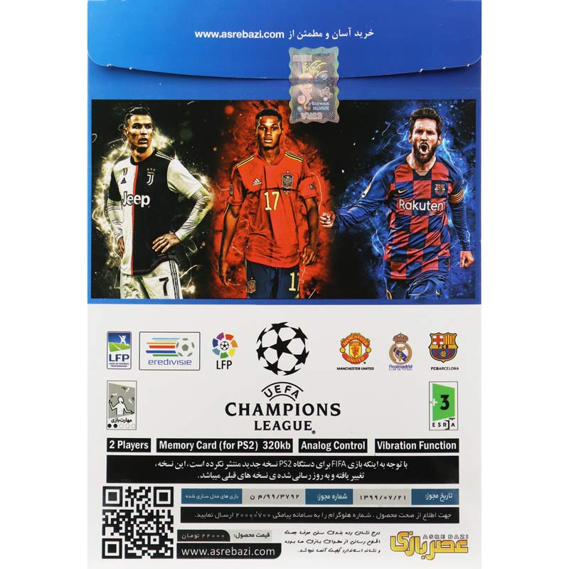 بازی FIFA 21 عصربازی مناسب برای PS2