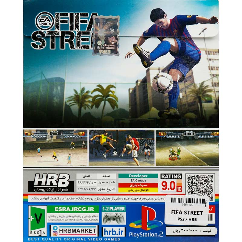 بازی FIFA Street HRB مناسب برای PS2