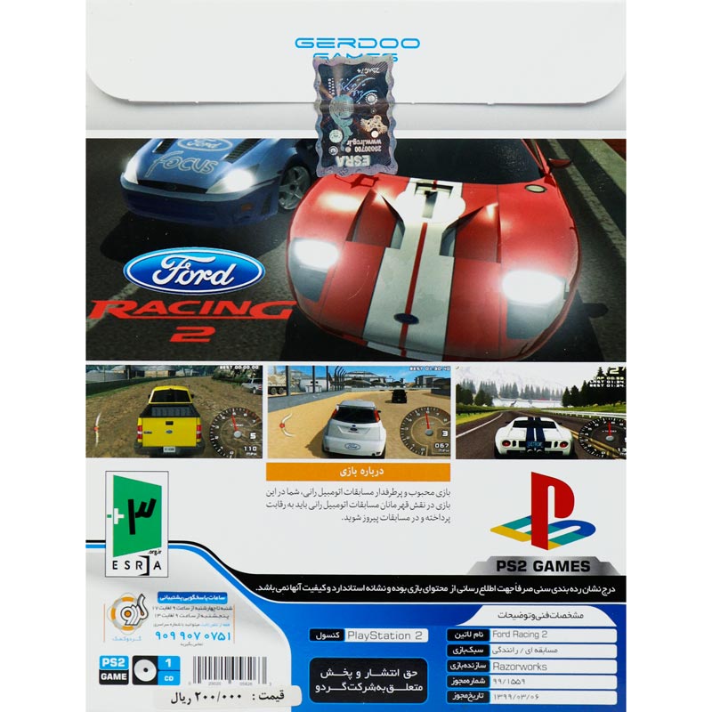 بازی Ford RACING 2 گردو مناسب برای PS2