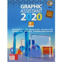 Graphic Assistant 8th Edition 2020 1DVD9 گردو