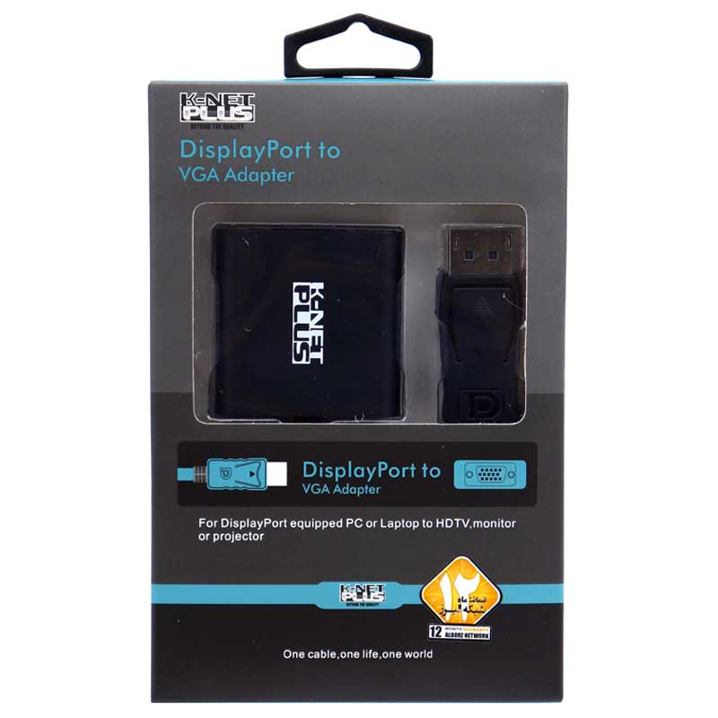 تبدیل K-net Plus KP-C2101 Display To VGA (گارانتی 12 ماهه)