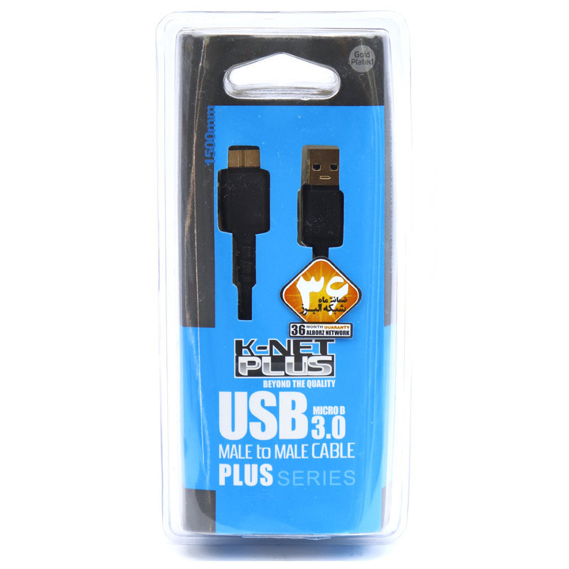کابل هارد K-net Plus KP-C4017 USB3.0 1.5m
