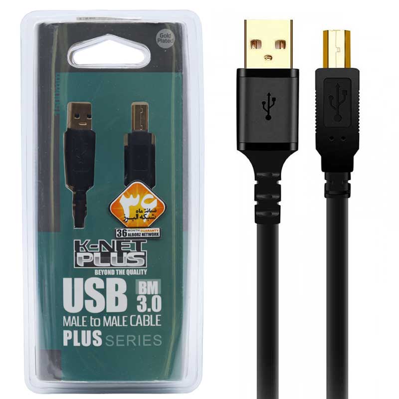 کابل پرینتر K-net Plus Premium USB 3.0 1.5m