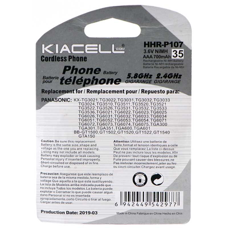 باتری تلفن بی سیم کیاسل KIACELL HHR-P107