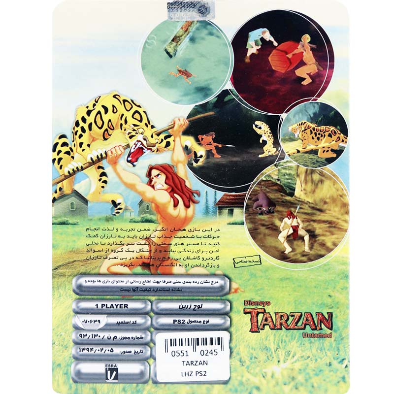 بازی Disneys Tarzan Untamed لوح زرین مناسب برای PS2