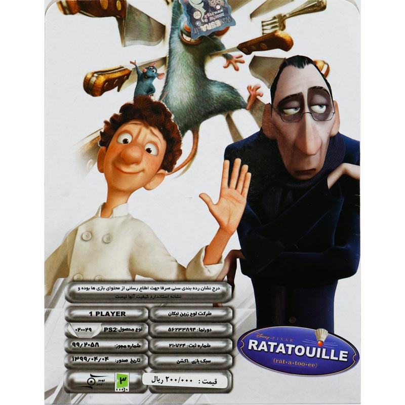 بازی RATATOUILLE لوح زرین مناسب برای PS2