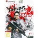 بازی Yakuza Fury لوح زرین مناسب برای PS2