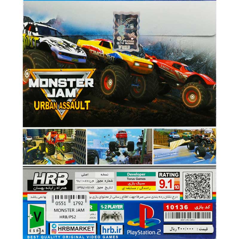 بازی Monster Jam Urban Assault HRB مناسب برای PS2