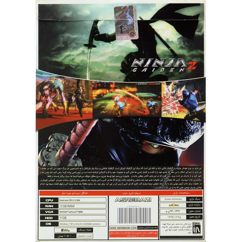 بازی Ninja Gaiden Z 2DVD5 عصر بازی مناسب برای PC