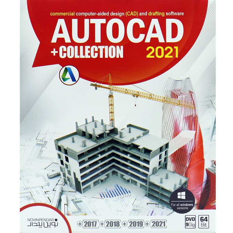  AutoCAD Collection 2021 DVD9 نوین پندار