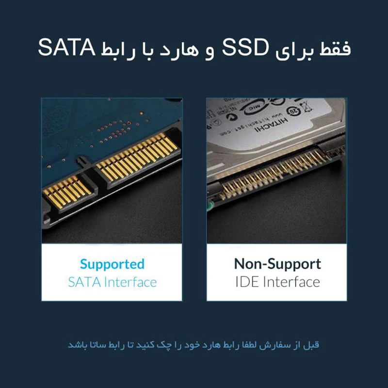 باکس هارد 2.5 اینچی HDD اوریکو 2521U3