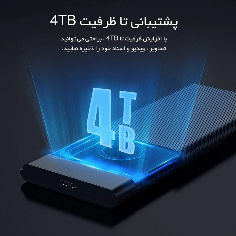 باکس هارد 2.5 اینچی HDD اوریکو 2521U3