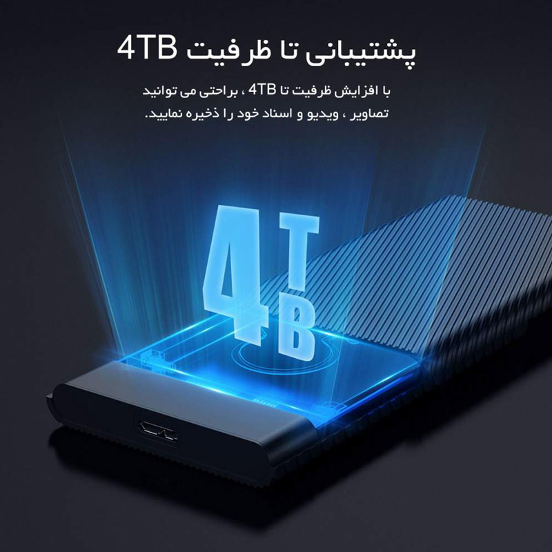باکس هارد 2.5 اینچی HDD اوریکو 2521U3