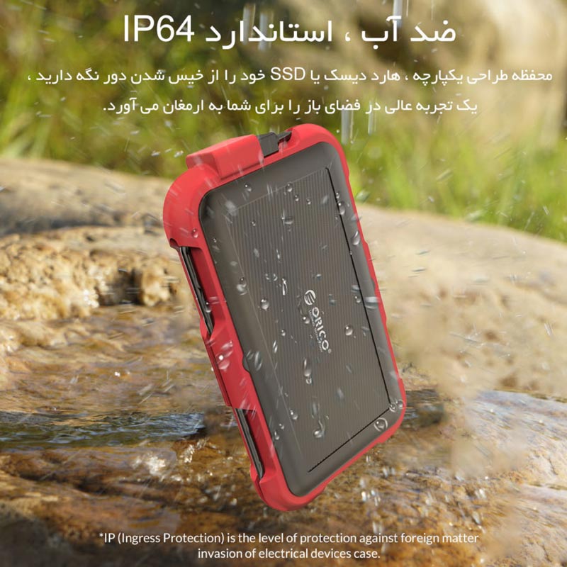 باکس هارد 2.5 اینچی HDD اوریکو 2769U3