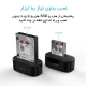 داک هارد اوریکو Orico 6218US3 USB3.0