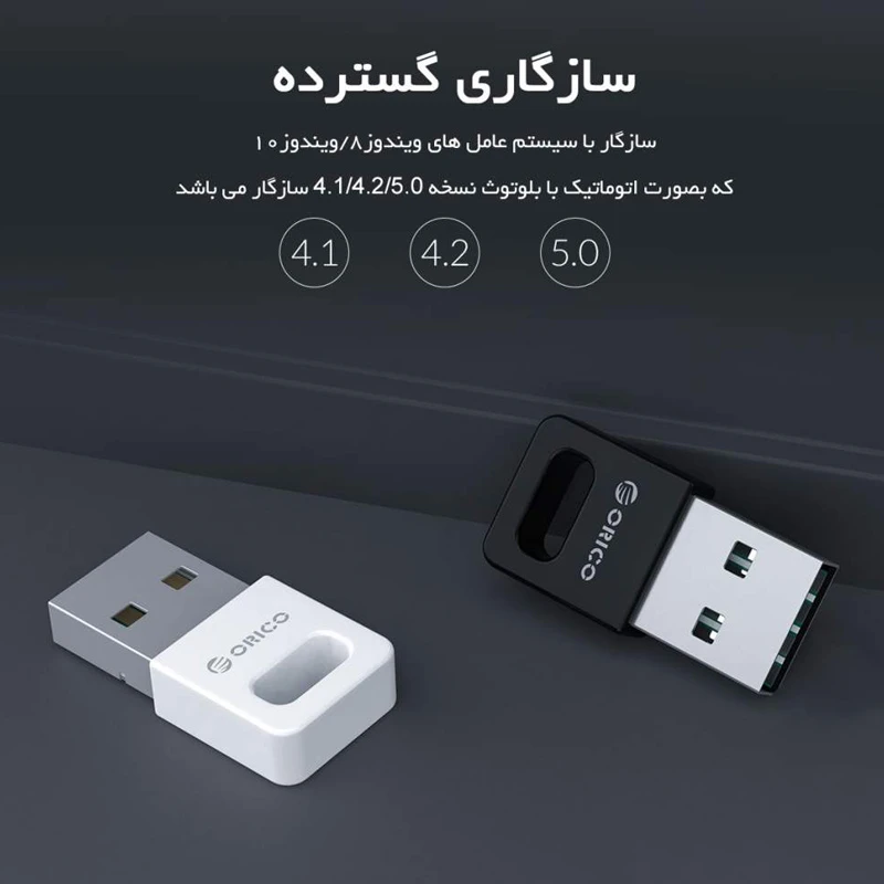 دانگل بلوتوث کامپیوتر Orico BTA-409 USB