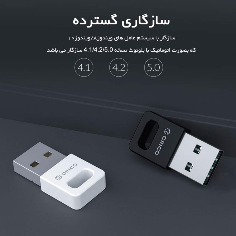 دانگل بلوتوث کامپیوتر Orico BTA-409 USB