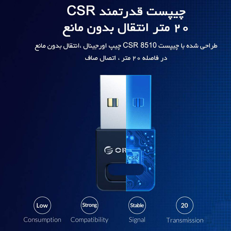 دانگل بلوتوث کامپیوتر Orico BTA-409 USB