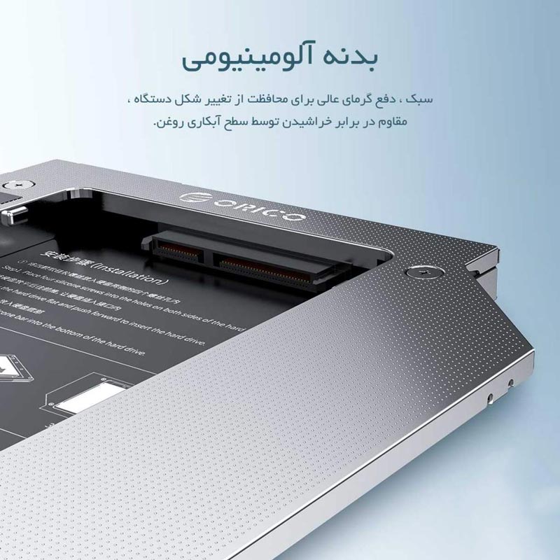 براکت هارد اینترنال اوریکو Orico M95SS 