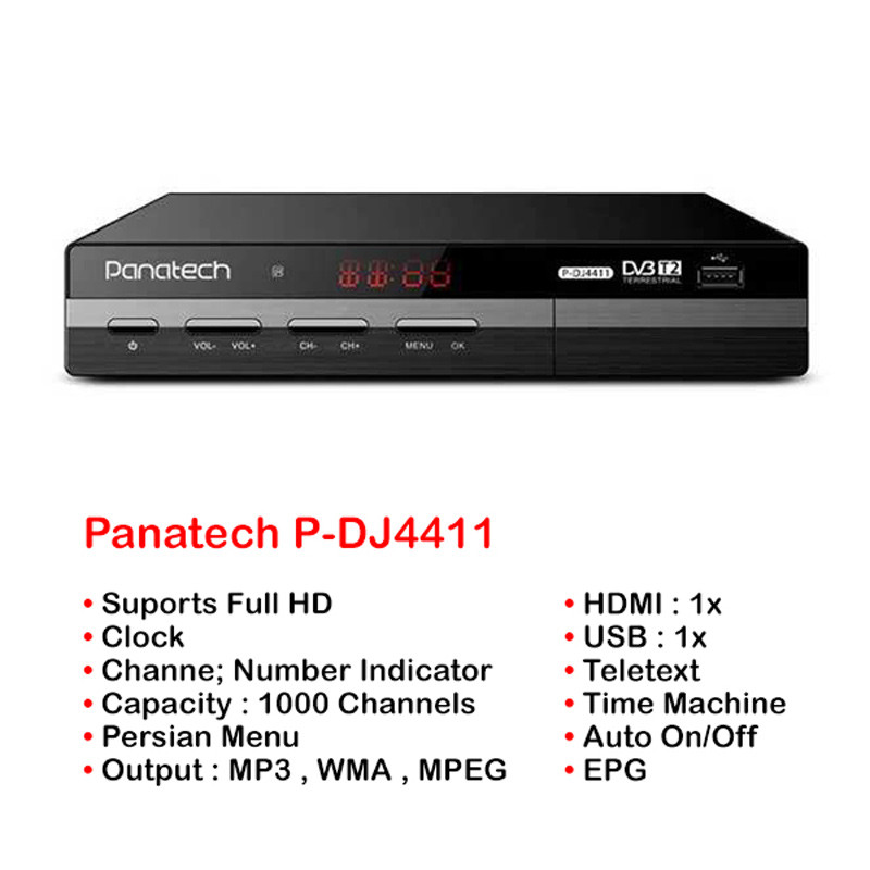 گیرنده دیجیتال Panatech P-DJ4411