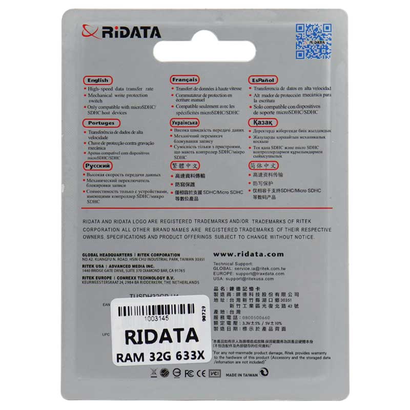 رم میکرو 32 گیگ ریدیتا RiDATA 633X U1 C10 80MB/s