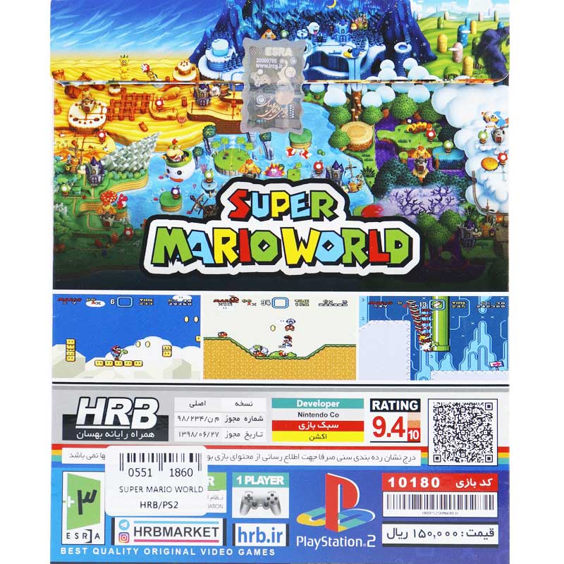 بازی Super Mario World HRB مناسب برای PS2