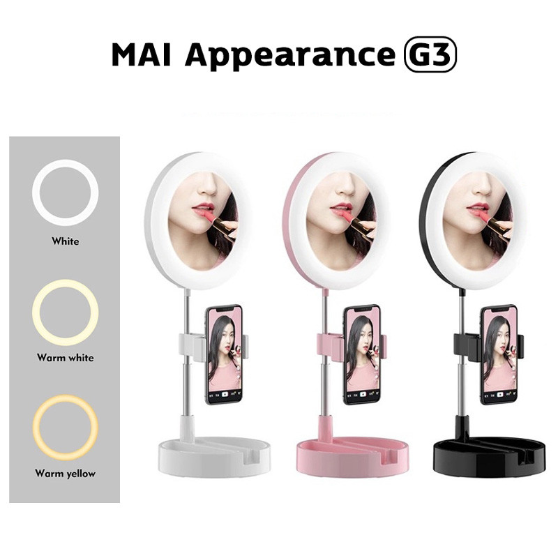 رینگ لایت رومیزی TOTU Mai Appearance G3 Desk Lamp