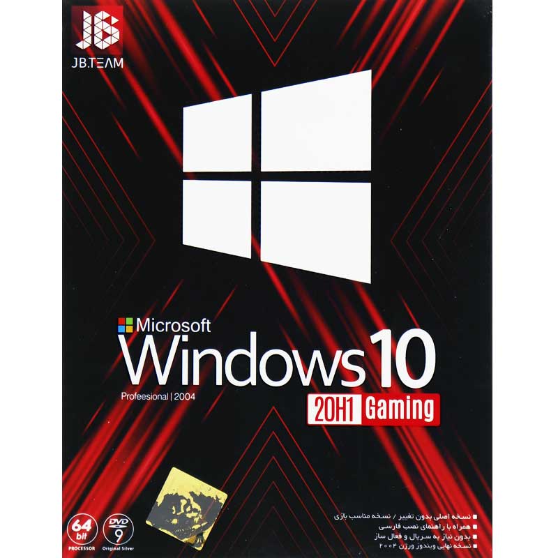 Windows 10 20H1 Gaming 1DVD9 JB.TEAM