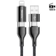 کابل چهار سر Yesido CA59 1.2m