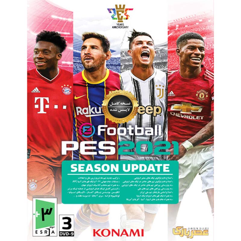 PES 2021 Season Update PC 3DVD9 عصر بازی