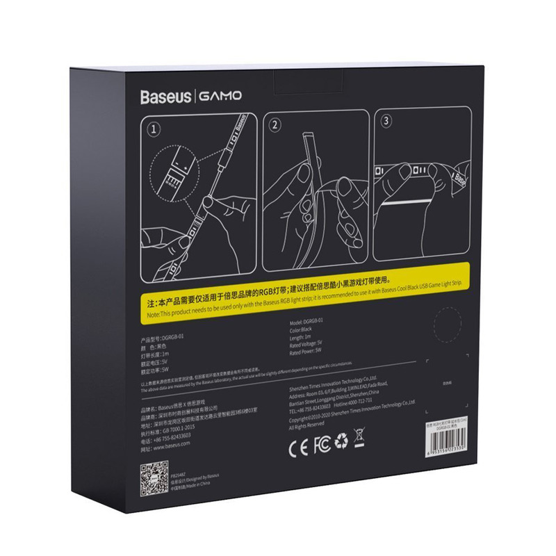 ریسه اس ام دی باسئوس Baseus DGRGB-01