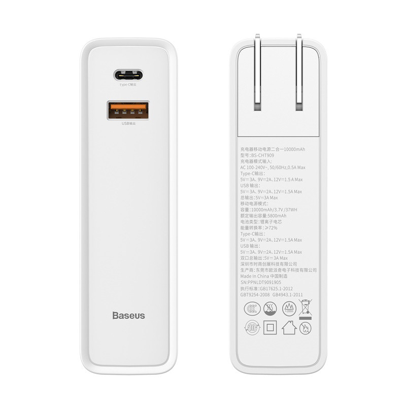 پاوربانک فست شارژ 10000 باسئوس Baseus PPNLDT909 QC3 18W