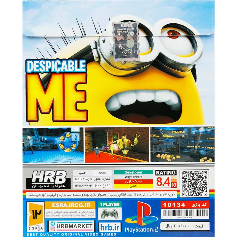 بازی Despicable Me HRB مناسب برای PS2