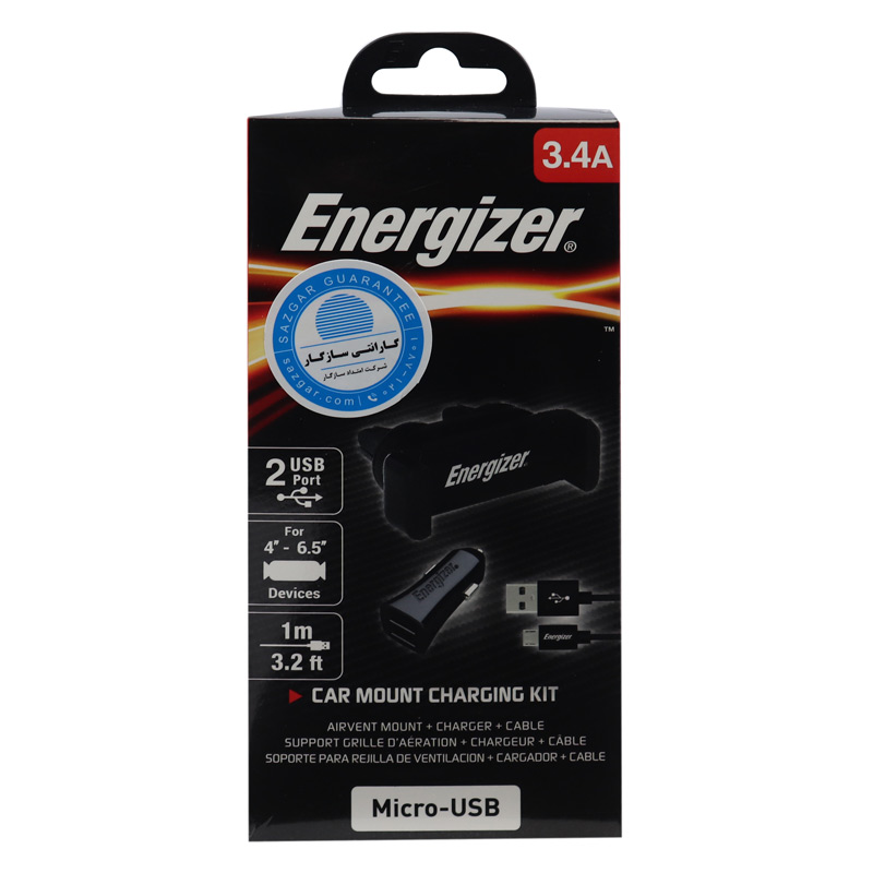 شارژر فندکی Energizer CKITB2CMC3 3.4A + هولدر + کابل میکرو یو اس بی