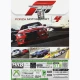 بازی Forza Motorsport 4 2DVD9 HRB مناسب برای XBOX 360
