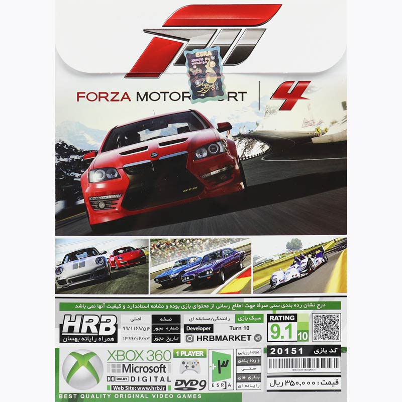 بازی Forza Motorsport 4 2DVD9 HRB مناسب برای XBOX 360