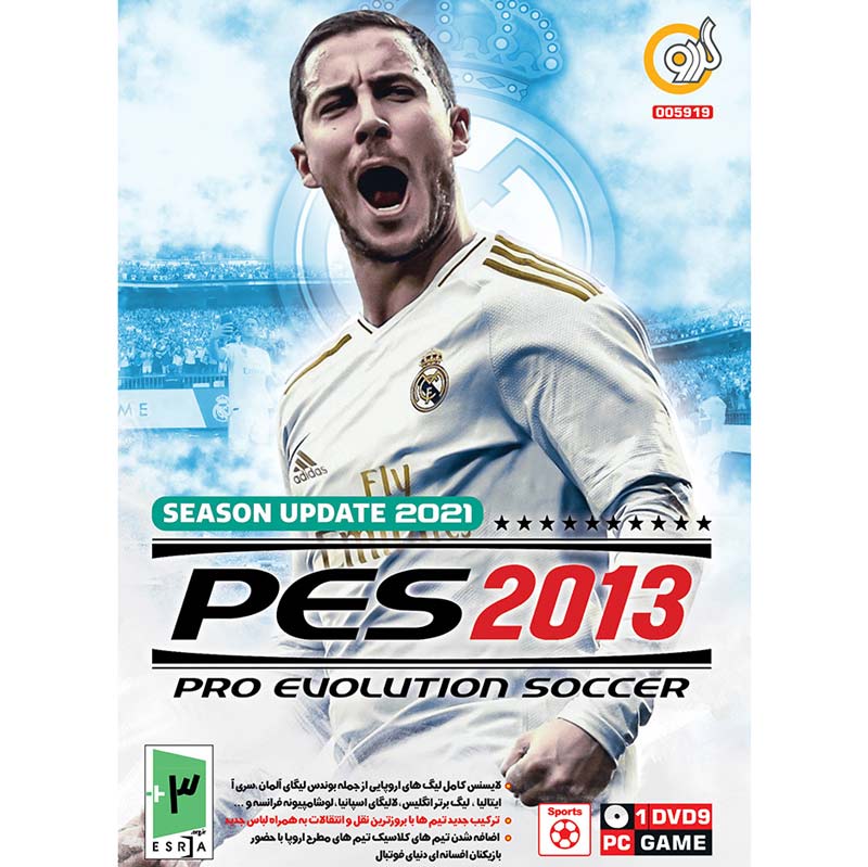بازی PES 2013 Update 2021 1DVD9 گردو مناسب برای PC