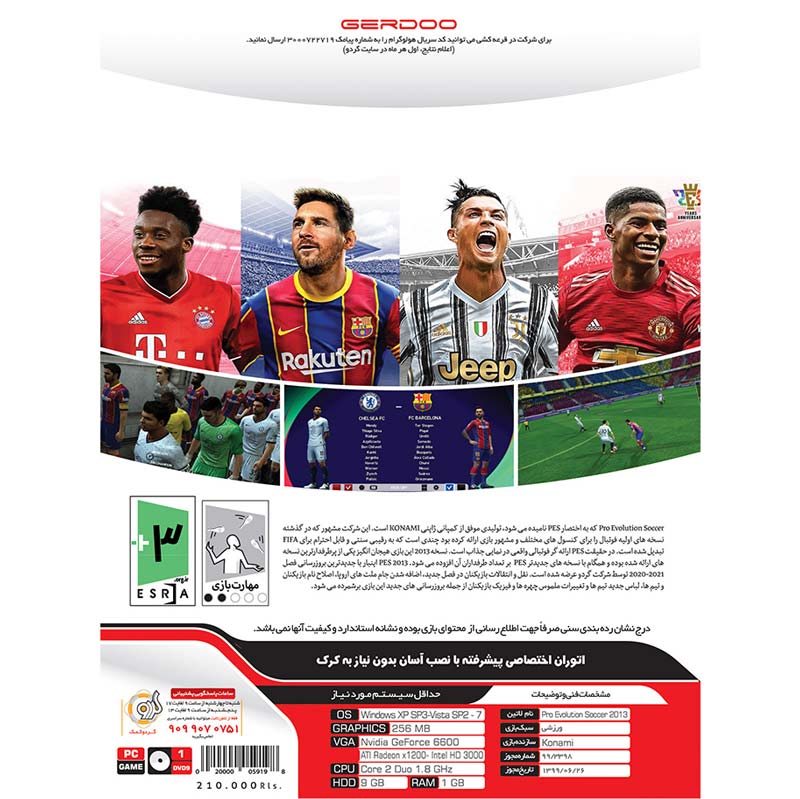بازی PES 2013 Update 2021 1DVD9 گردو مناسب برای PC