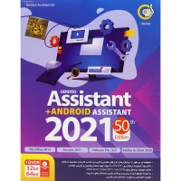 Assistant + Android Assistant 2021 1DVD9 گردو