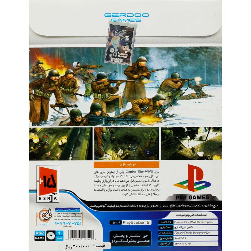 Combat Elite WWII Paratroopers PS2 گردو