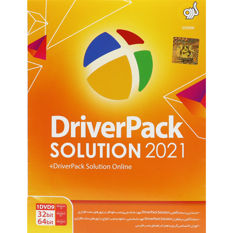 DriverPack Solution 2021 + DriverPack Solution Online 1DVD9 گردو