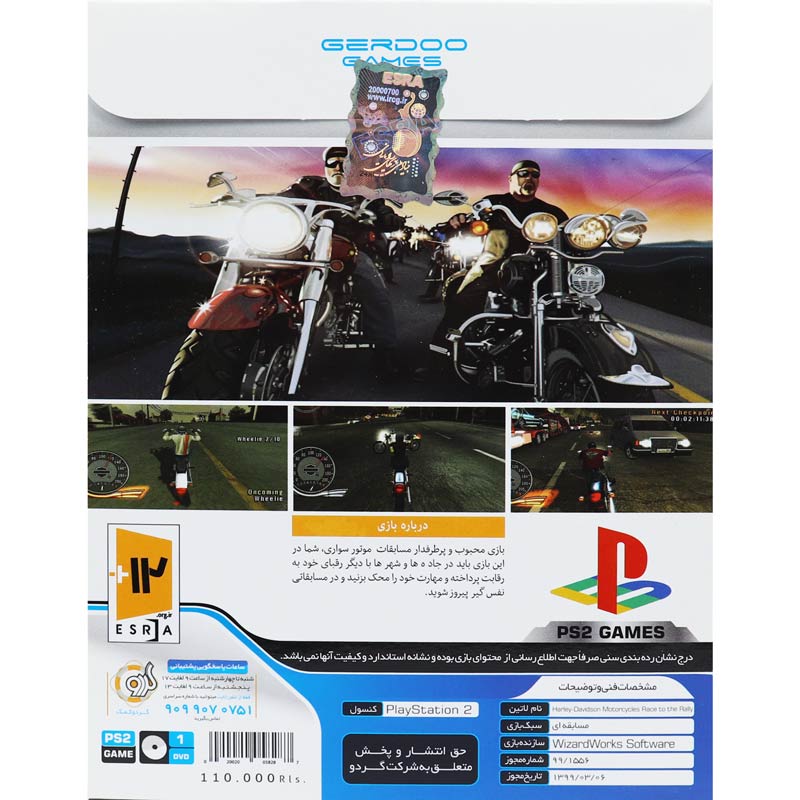 Harley-Davidson Motorcycles Race To The Rally PS2 گردو