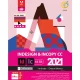 Adobe InDesign & InCopy CC 2021 Collection 1DVD5 گردو